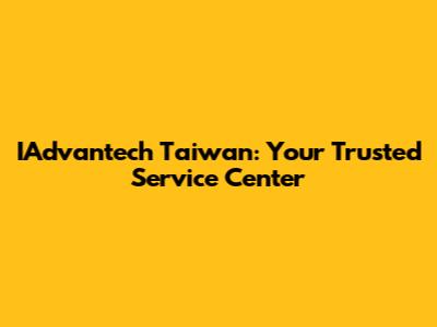 IAdvantech Taiwan: Your Trusted Service Center