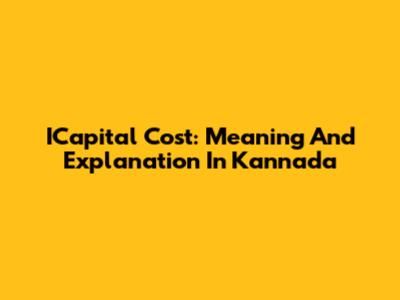 ICapital Cost: Meaning And Explanation In Kannada