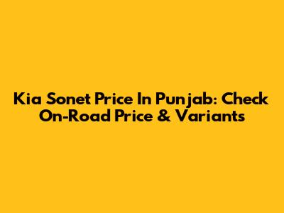 Kia Sonet Price In Punjab: Check On-Road Price & Variants