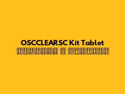 OSCCLEARSC Kit Tablet ব্যবহার ও গুরুত্ব