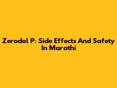 Zerodol P: Side Effects And Safety In Marathi
